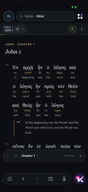 John 1 in Greek, word by word